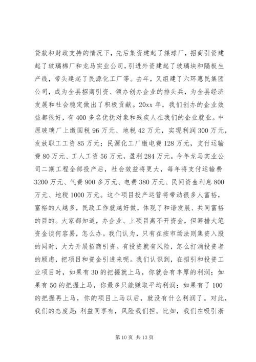 县民政局长依法行政典型报告材料.docx