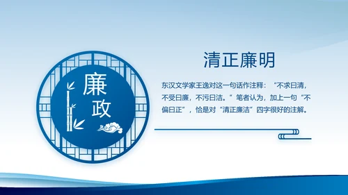 蓝色大气公安派出所工作总结汇报动态PPT模板