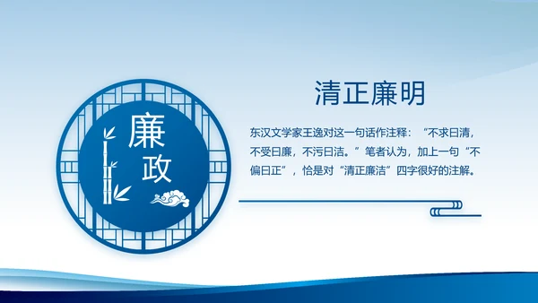 蓝色大气公安派出所工作总结汇报动态PPT模板