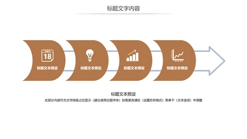 简约时尚瑜伽会馆健身养生培训营销宣传PPT