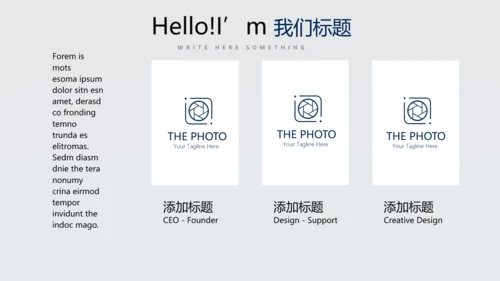 科技成果展示动态PPT