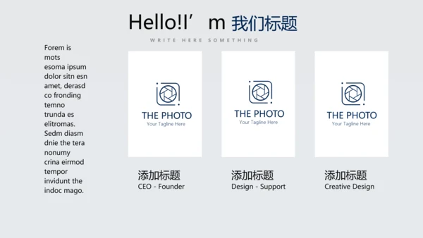 科技成果展示动态PPT