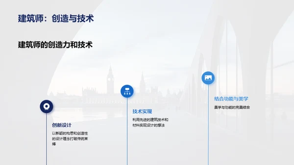简约风教育培训教学课件PPT模板