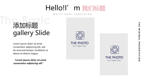 户外跑步运动动态PPT
