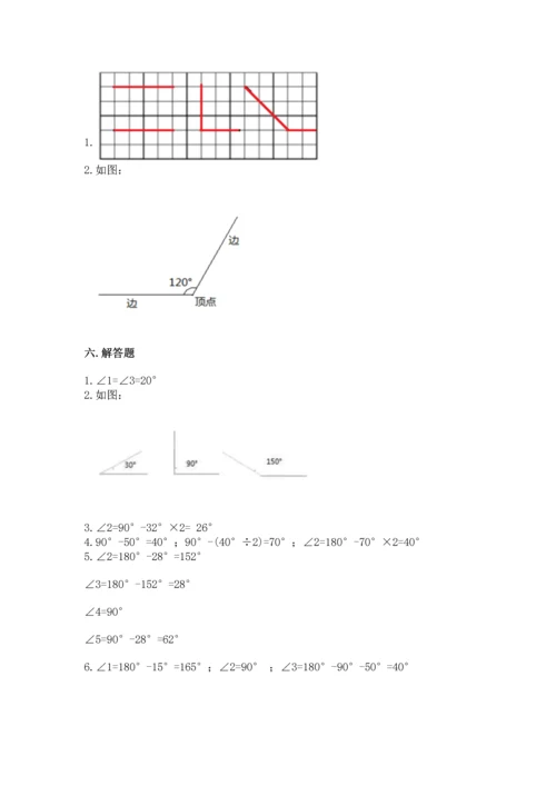 北京版四年级上册数学第四单元 线与角 测试卷（轻巧夺冠）.docx