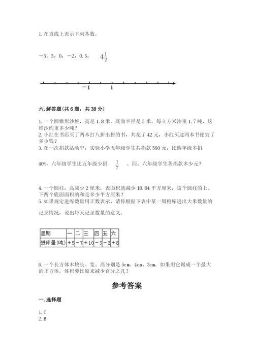 赣州市会昌县六年级下册数学期末测试卷1套.docx