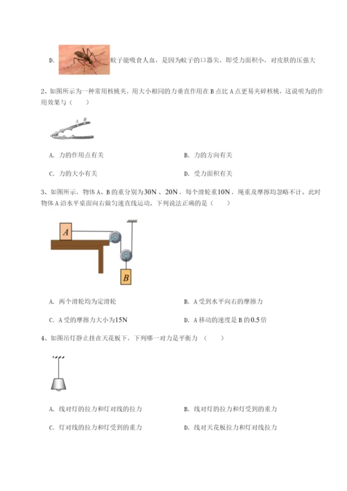 专题对点练习四川荣县中学物理八年级下册期末考试专题测评试题（详解版）.docx
