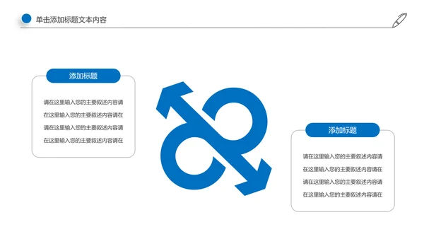 生物基因细胞DNA病毒疫苗医疗医学PPT模板