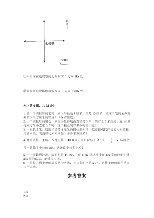 浙江省宁波市小升初数学试卷带答案（培优b卷）.docx