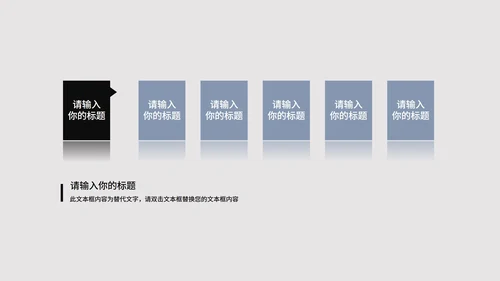 蓝色画册风职场商务工作总结汇报PPT模板