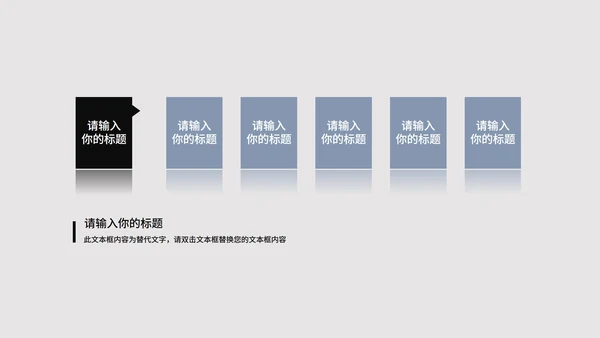 蓝色画册风职场商务工作总结汇报PPT模板
