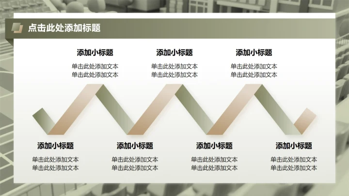 绿色迷彩简约风新生军训成果展示汇报PPT模板