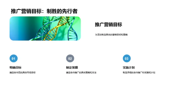 智慧医疗的未来蓝图