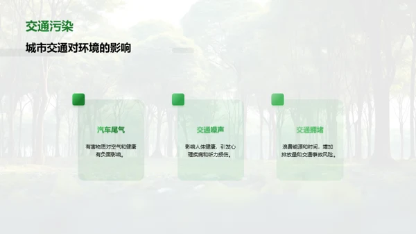 3D风其他行业教学课件PPT模板