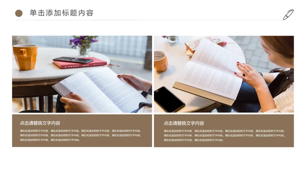 唯美读书分享会书香中国好书推荐阅读PPT模板