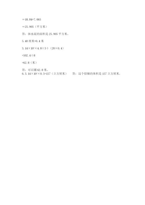 古塔区六年级下册数学期末测试卷及一套参考答案.docx