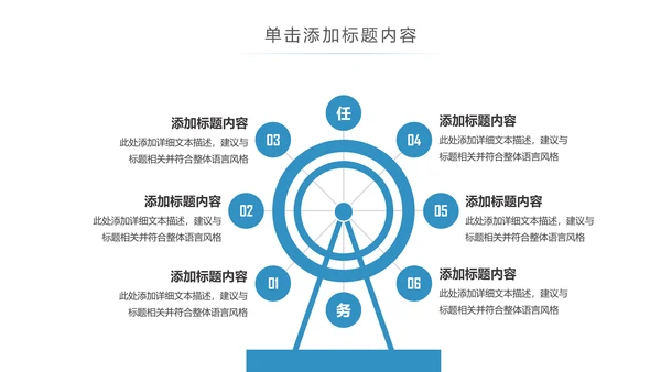 基因生物现代科技实验室化学医学ppt