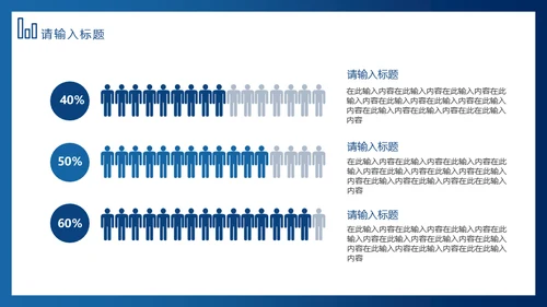 科技风全球化信息数据析报告通用PPT模板