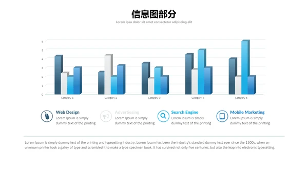 蓝色创意版式现代风公司简介商务PPT模板