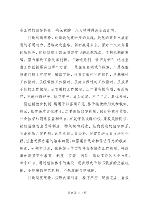 县城市XX县区建设经验交流.docx