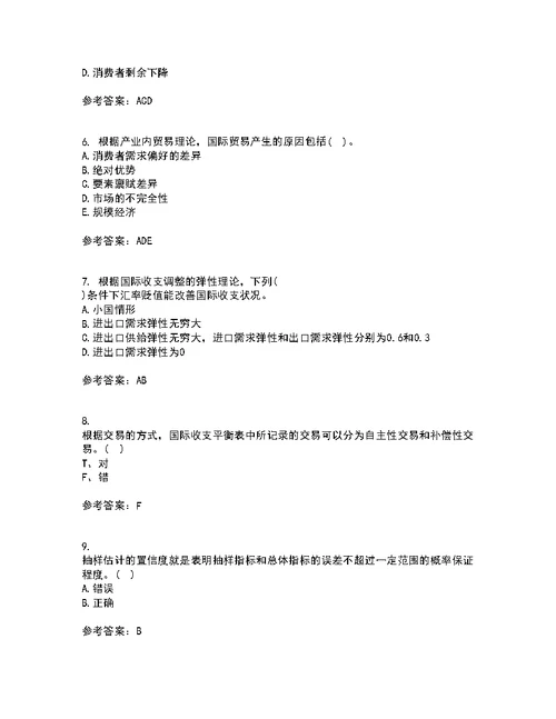 南开大学21秋《国际经济学》复习考核试题库答案参考套卷59
