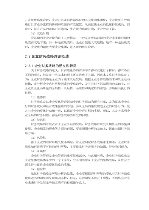 2022党校毕业论文.docx