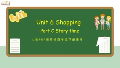 【优质课件】Unit 6 Shopping Part C Story time