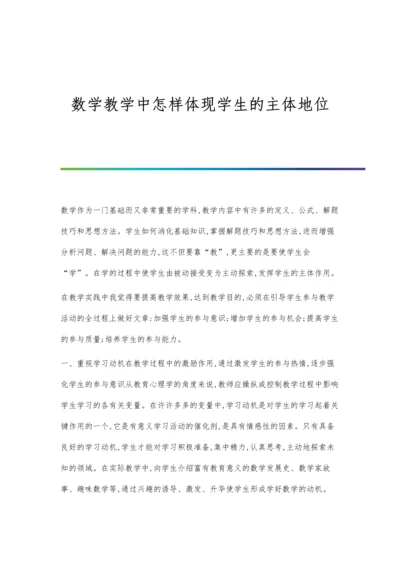 持续小剂量化疗对晚期胃肠癌的临床疗效观察.docx