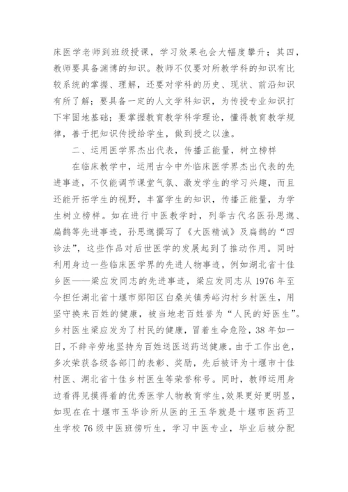 化学工程与工艺专业论文精编.docx