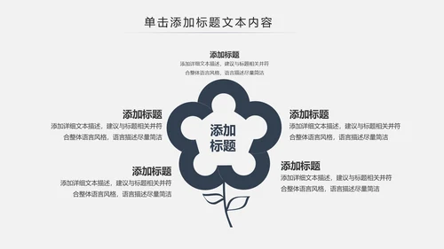 古色古香古典艺术中国风江南建筑ppt模板