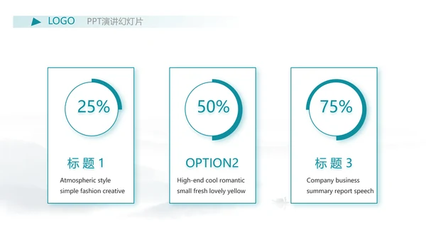 严谨中国风党风廉政文化工作总结PPT