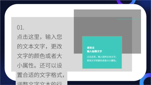 动感星球科技全球产品发布会通用PPT模板