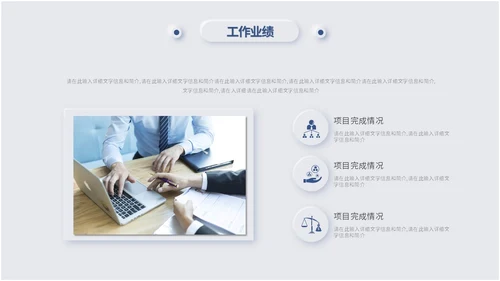 蓝色简约新拟态风岗位竞聘述职报告自我介绍ppt模板竞聘1