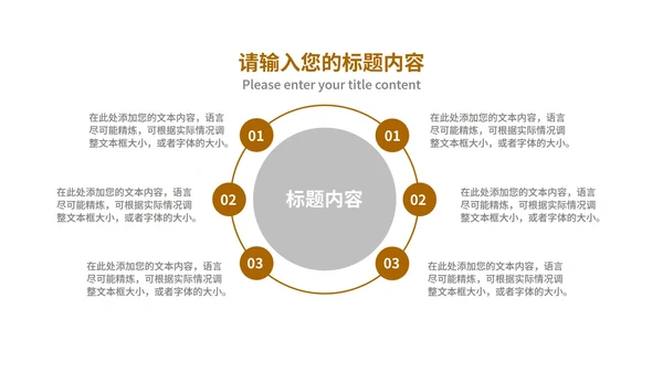 黄色插画风学生读书分享教育PPT模板