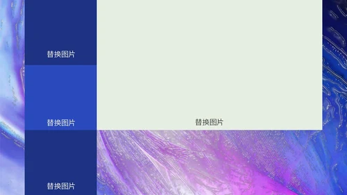 紫色毕业相册ppt模板