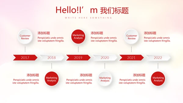 不忘初心砥砺前行党政通用PPT动态模板
