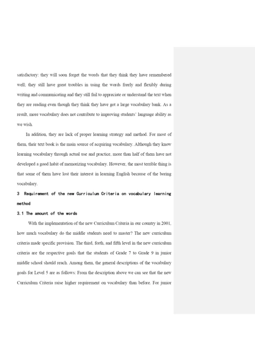 毕业论文=2017-11-13=feedback().docx