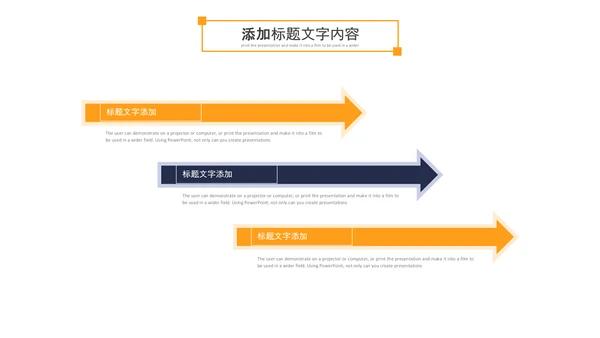 金融理财银行股票保险商务投资PPT模板