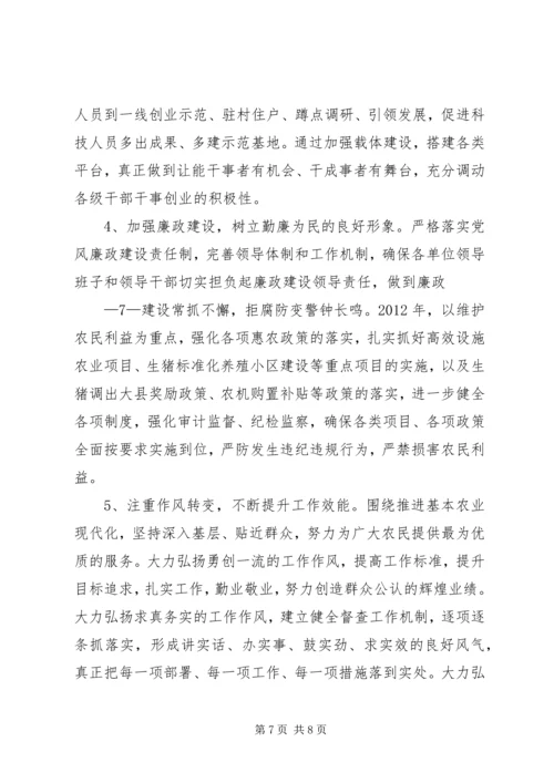机关党小组创先争优活动情况汇报 (4).docx
