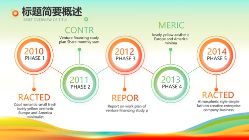 羽毛球比赛运动健身俱乐部动态PPT