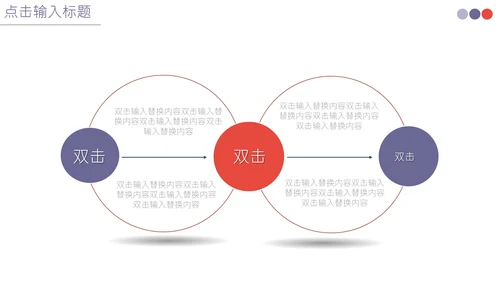 运动健康瘦身商业计划书通用PPT模板