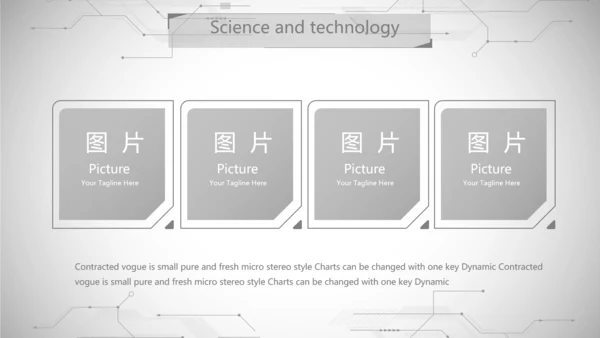黑白创意科技信息化工作总结汇报动态PPT