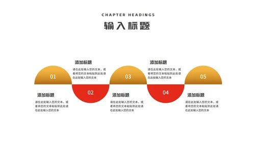 红色简约风大气天平诚信消费者权益日PPT模板