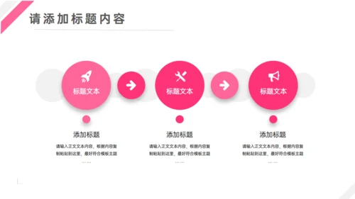 服装品牌纺织企业介绍通用PPT模板