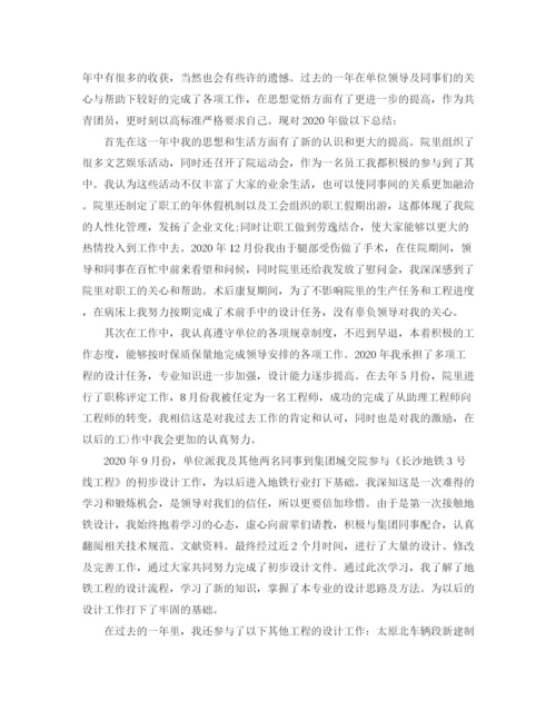 精编之团员个人工作总结报告范文.docx