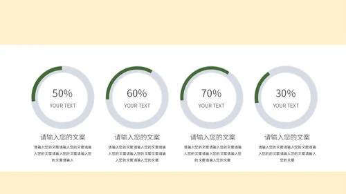 黄色卡通劳动最光荣宣传PPT模板