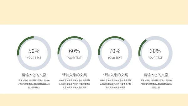 黄色卡通劳动最光荣宣传PPT模板