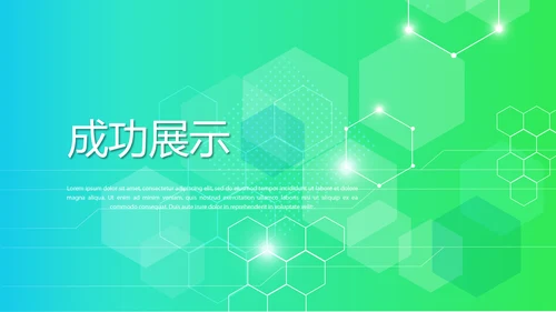 手术室标本管理动态PPT