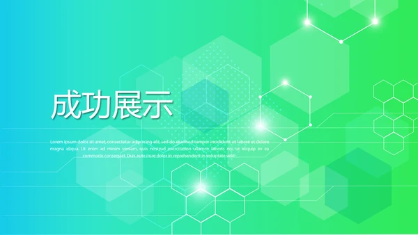 手术室标本管理动态PPT