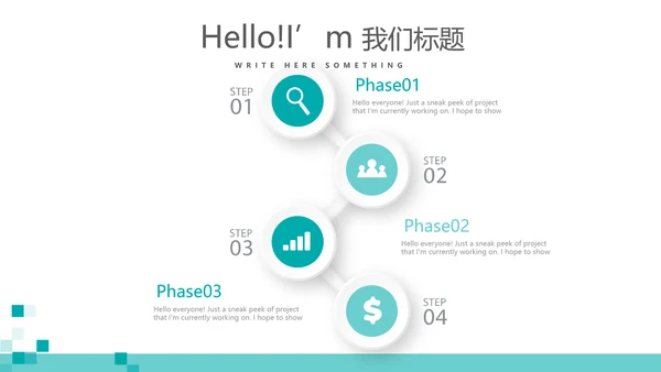 蓝色简约医院介绍动态PPT